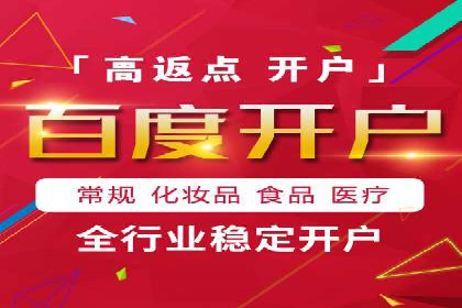 搜索引擎营销的黄金法则：sem竞价广告案例分享